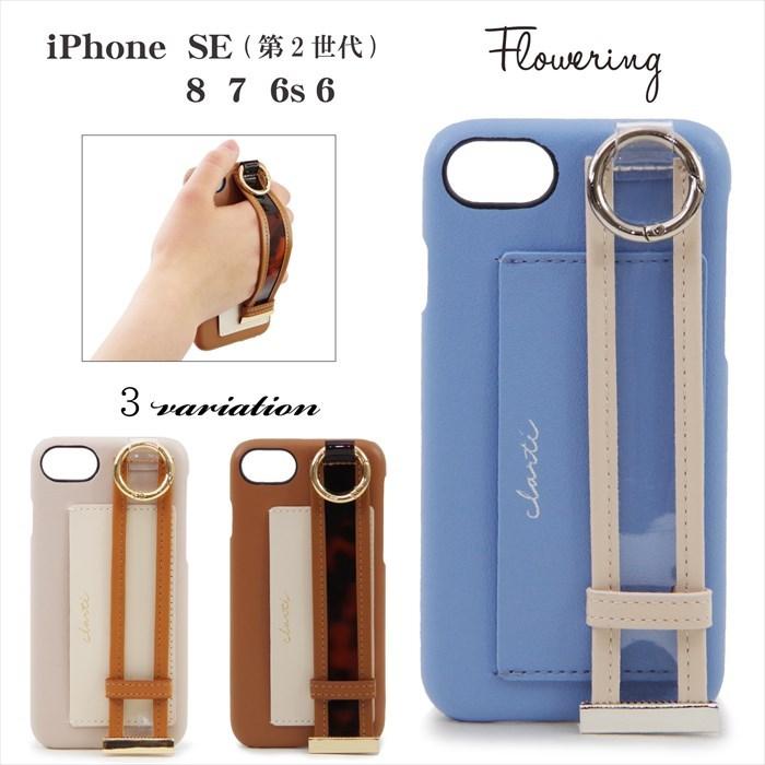 Flowering 【フラワーリング】FLOWERING バンド付きカバーケース Flowering 【フラワーリング】FLOWERING バンド付きカバーケース