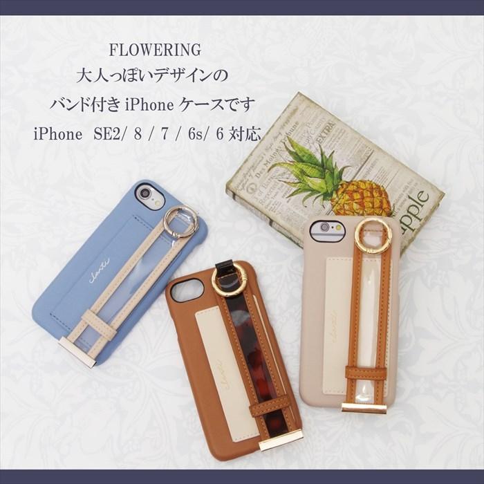 Flowering 【フラワーリング】FLOWERING バンド付きカバーケース Flowering 【フラワーリング】FLOWERING バンド付きカバーケース