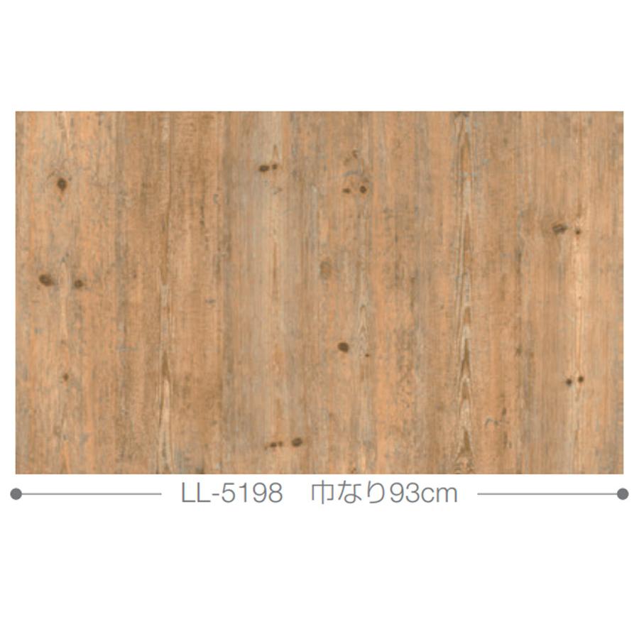 Ll5198 壁紙 クロス のり無し のり付き 1mあたり 木目調 パイン柄 ブラウン系 Ll5198 Wallpaper Shop Hanawall 通販 Yahoo ショッピング