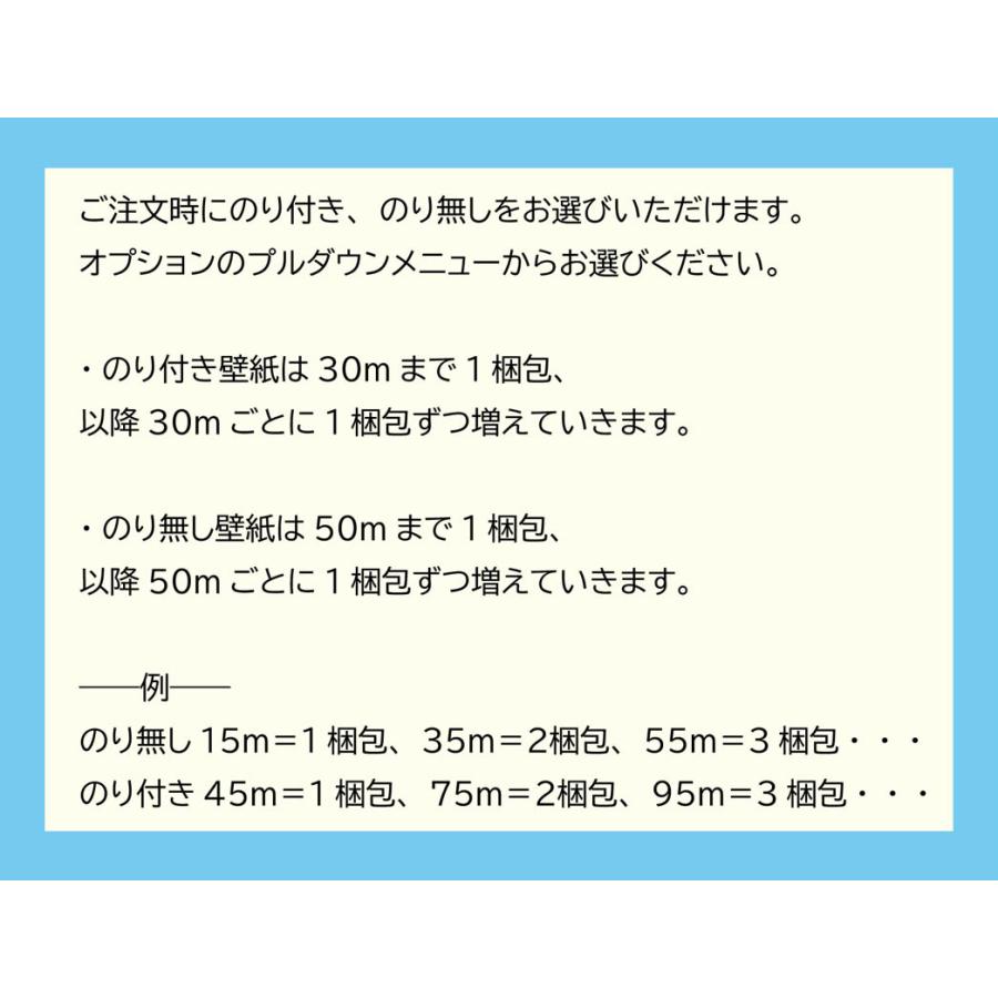 Ll5198 壁紙 クロス のり無し のり付き 1mあたり 木目調 パイン柄 ブラウン系 Ll5198 Wallpaper Shop Hanawall 通販 Yahoo ショッピング