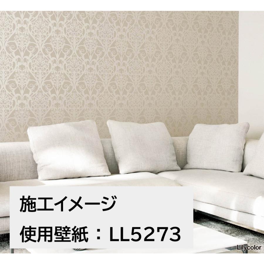 Ll5274 壁紙 クロス のり無し のり付き １ｍあたり グレー系 アラベスク ダマスク Ll5274 Wallpaper Shop Hanawall 通販 Yahoo ショッピング