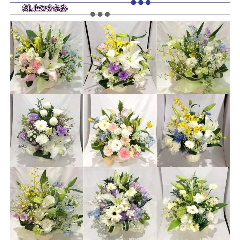 お供えアレンジ〜偲〜お供え お悔み 供花 新盆 お盆 一周忌 お彼岸