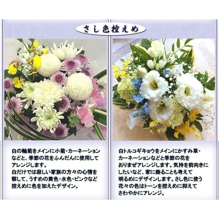 お供えアレンジ〜極〜お供え お悔み 供花 新盆 お盆 一周忌 お彼岸
