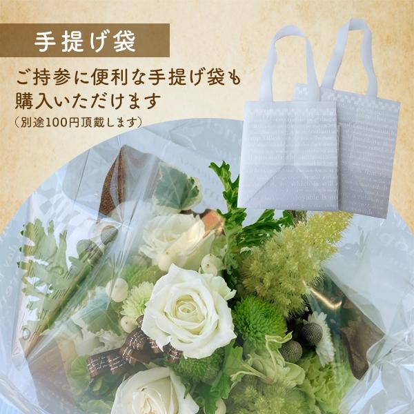 花 お供え お悔み お彼岸 お盆 初盆 アレンジメント 即日発送 喪中お