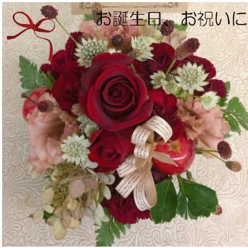 花 アレンジメント ギフト フラワーアレンジメント 出産祝い 誕生日 クリスマス 送別 お正月 父の日 敬老の日 生花（Yahoo!・hanawara）