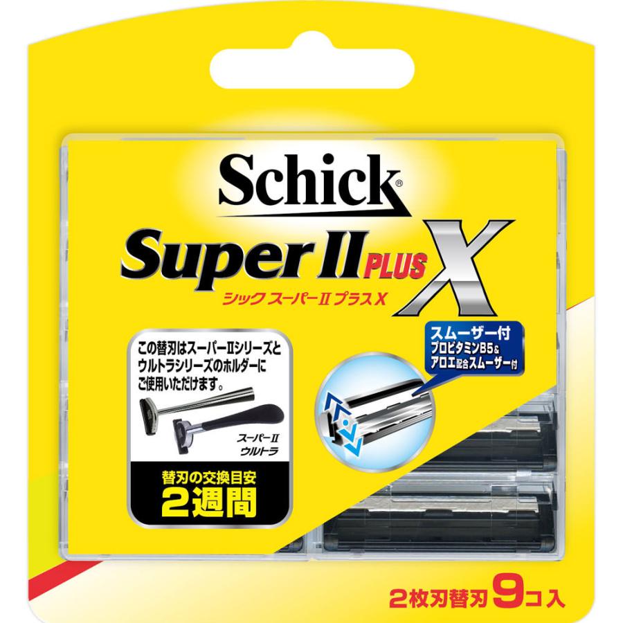 シック スーパーIIプラスX替刃 9個(4891228303907)【メール便発送