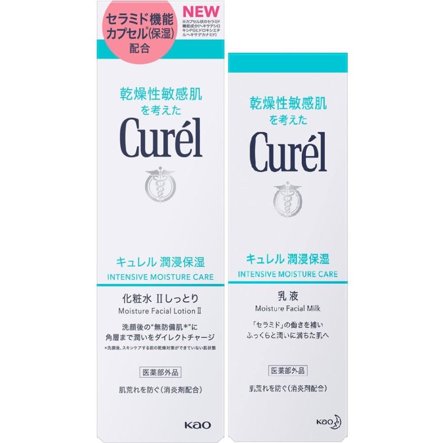 化粧水+乳液セット】花王 キュレル 潤浸保湿 化粧水 II しっとり