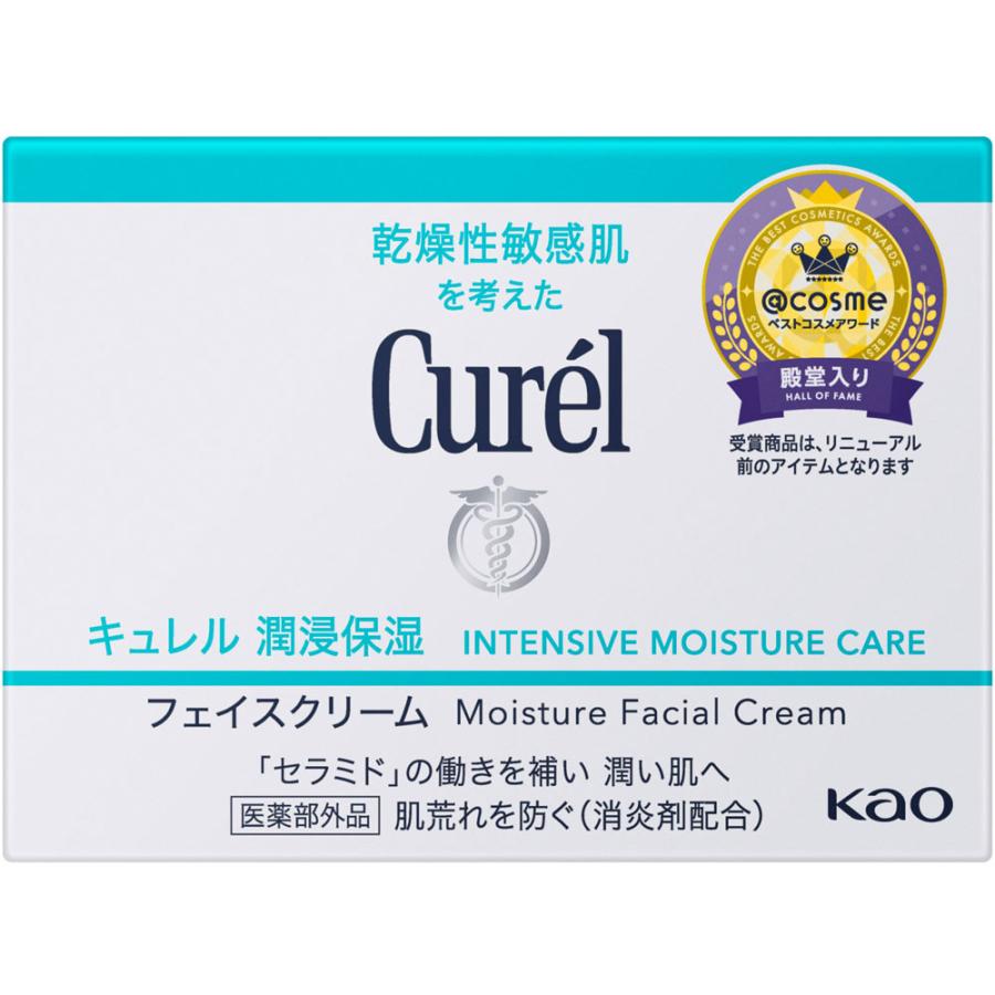 医薬部外品】【3個セット】花王 キュレル 潤浸保湿 フェイスクリーム