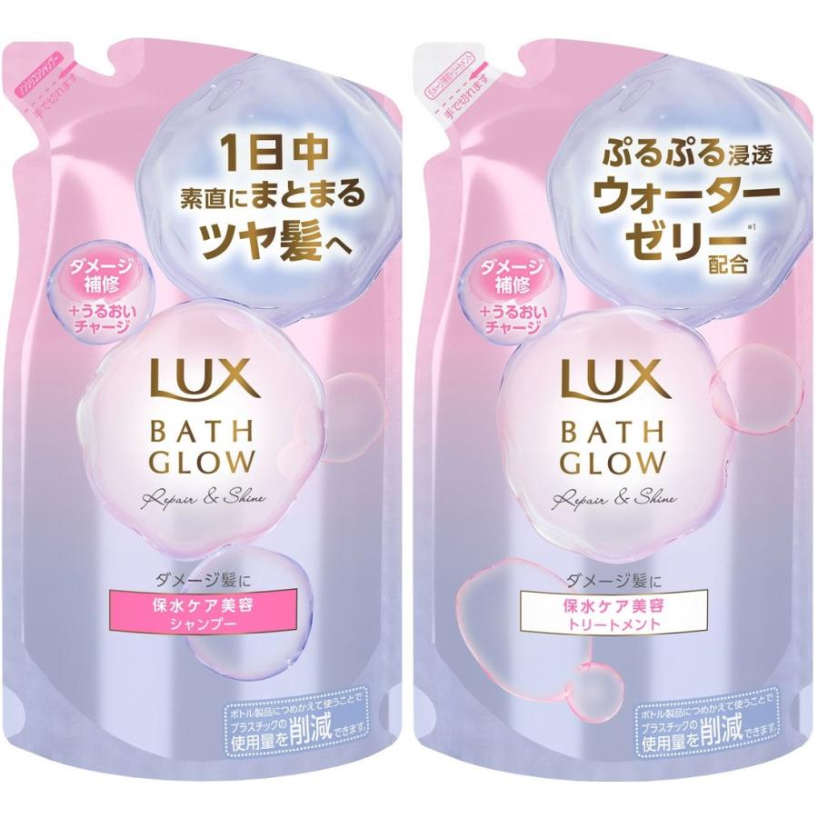 シャンプー+トリートメント詰替えセット】ユニリーバ ラックス