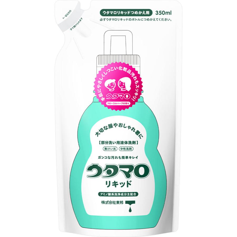 東邦 ウタマロリキッド詰替 350ml(4904766130253)【メール便発送