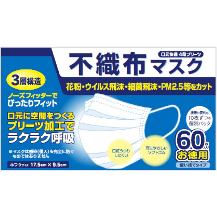 AJD 不織布マスク平面 ふつうサイズ 60枚 (4970511201370) : 花x花