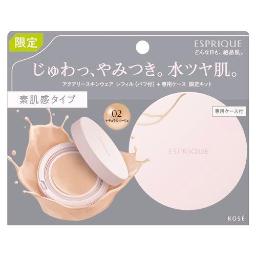 限定品】コーセー エスプリーク アクアリー スキンウェア 限定キット