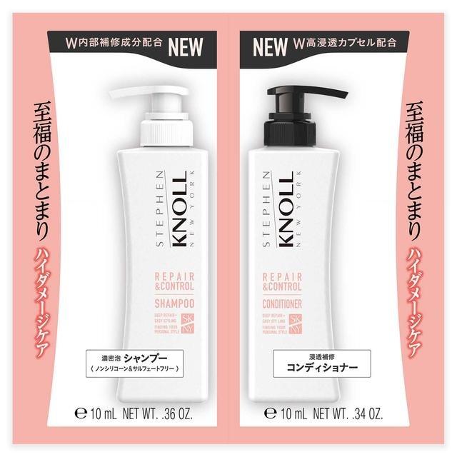 スティーブンノル　リペア&コントロール詰め替え10点セット 10個セット】コーセー スティーブンノル リペアコントロール W