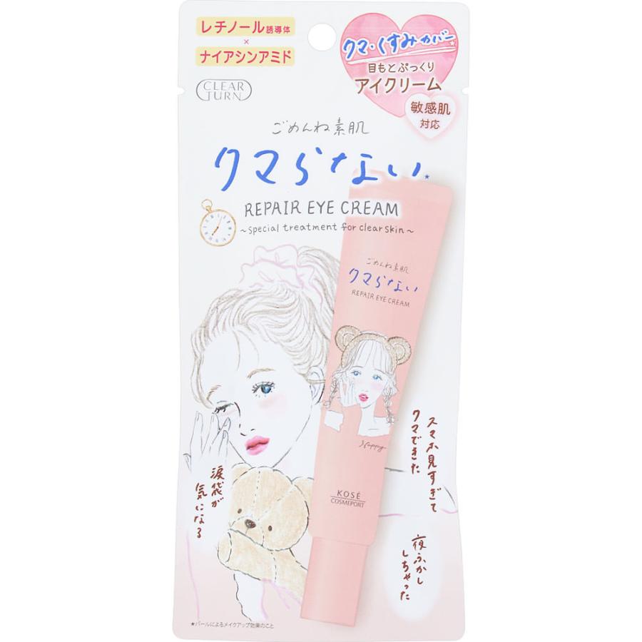 ルートオブスキン　アイクリーム Avene Hyaluron ACTIV B3 Triple Correction Eye Cream | LovelySkin