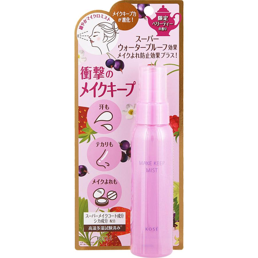 限定品】コーセー メイクキープミスト EX＋TEA 80ml