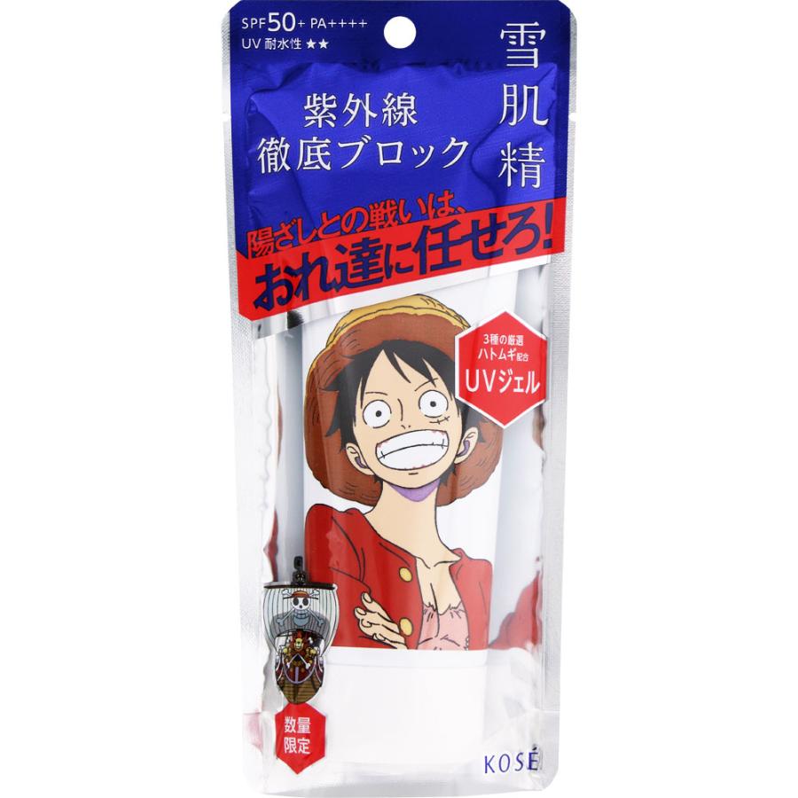限定品】コーセー 雪肌精 スキンケア UV エッセンス ジェル 90g