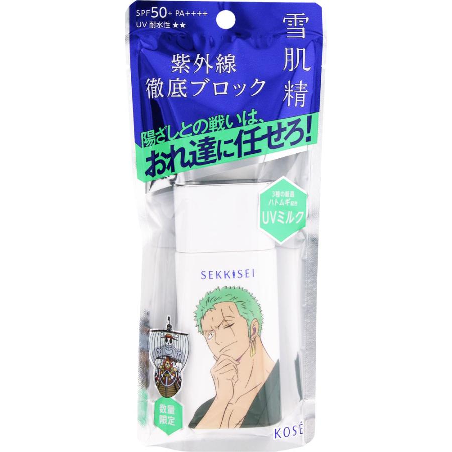 限定品】コーセー 雪肌精 スキンケア UV エッセンス ミルク 60g