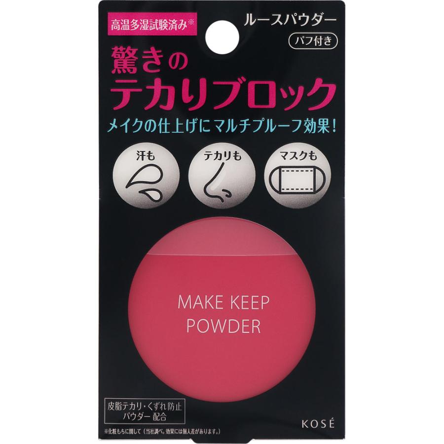 コーセー メイクキープパウダー 5g 10点セット リニューアル前 従来品 メイク キープ パウダー EX 5g【定形外郵便発送】 : 花x花ドラッグDS