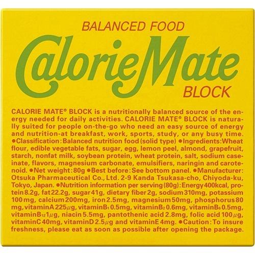 5個セット】大塚製薬 カロリーメイト ブロック フルーツ味 4本 80g