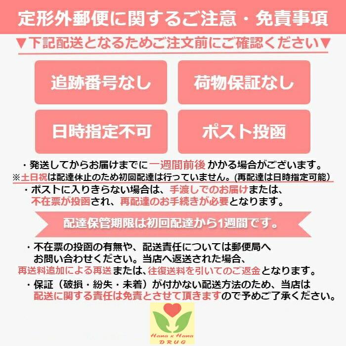 【2個セット】大塚製薬 ネイチャーメイド ビタミンＢコンプレックス 21g (350mg×60粒) 約60日分 (4987035267812-2)【定形外郵便発送】｜hanaxhanadrug-ds｜02