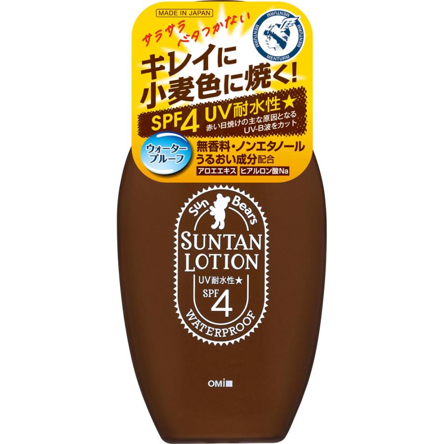 近江兄弟社 サンベアーズサンタンローションN 100ml