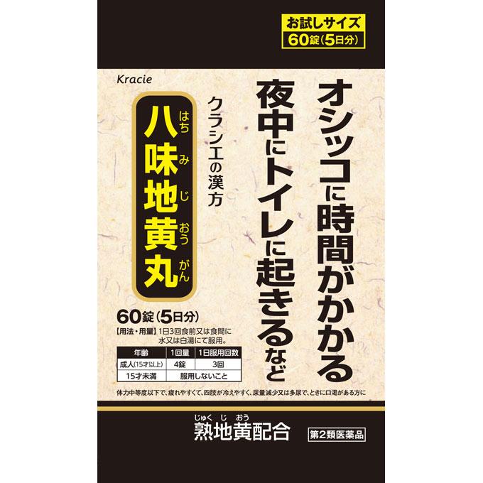 【第2類医薬品】【2個セット】クラシエ薬品 クラシエ 八味地黄丸A 60錠【メール便発送】 : 花x花ドラッグDS店 - 通販 - Yahoo ...