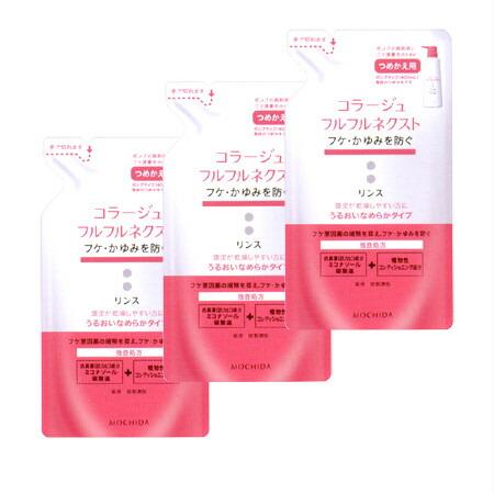 医薬部外品】【3個セット】持田ヘルスケア コラージュフルフル