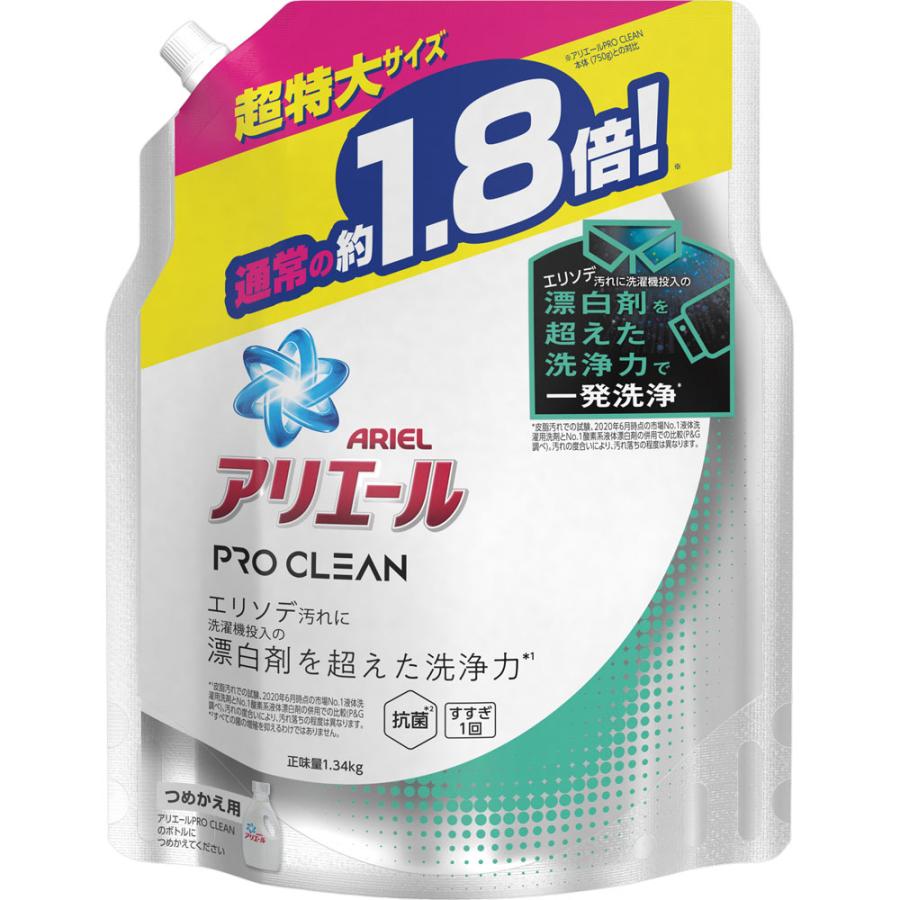 まとめ買いアリエール 液体 ダニよけプラス 洗濯洗剤 詰め替え 超特大 1.36kg×2個 PN7RWP1vxR, 洗剤 -  centralcampo.com.br