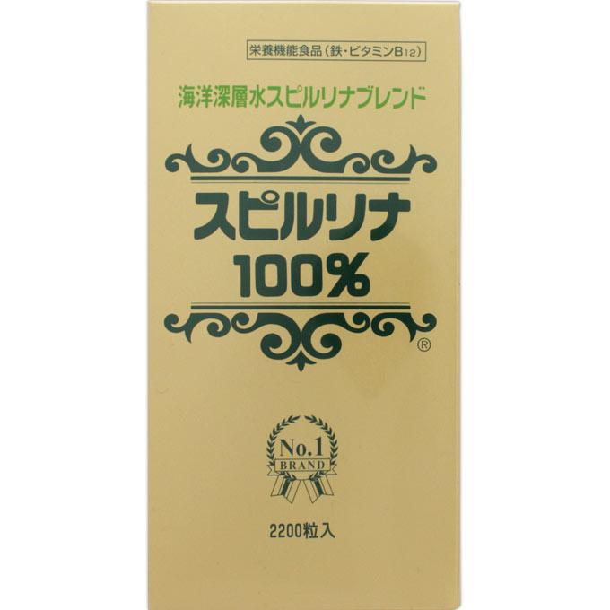 スピルリナ100% 海洋深層水スピルリナブレンド 2200粒 4937224925658-3 爆売りセール開催中 スピルリナ100% 海洋深層水スピルリナブレンド 2200粒 4937224925658-3 爆売りセール開催中