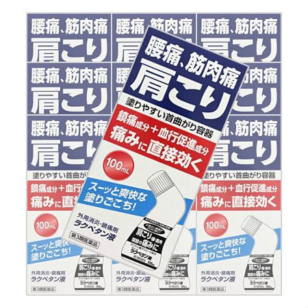 第3類医薬品 10個セット ラクペタン液 100ml トクホンチールａと同じ主成分サリチル酸グリコール配合 10 10 花x花ドラッグyahoo 店 通販 Yahoo ショッピング