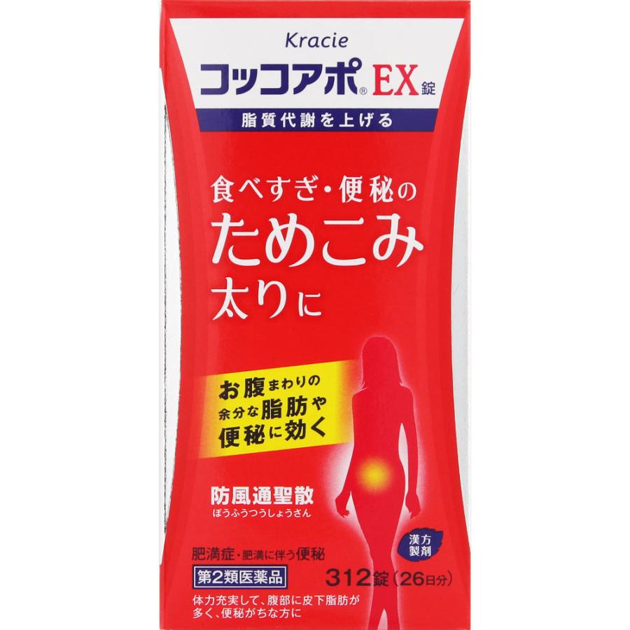 クラシエ薬品 コッコアポEX錠 312錠 :4987045100338:花x花ドラッグYahoo!店 - 通販 - Yahoo!ショッピング クラシエ薬品 コッコアポEX錠 312錠 :4987045100338:花x花ドラッグYahoo!店 - 通販 - Yahoo!ショッピング