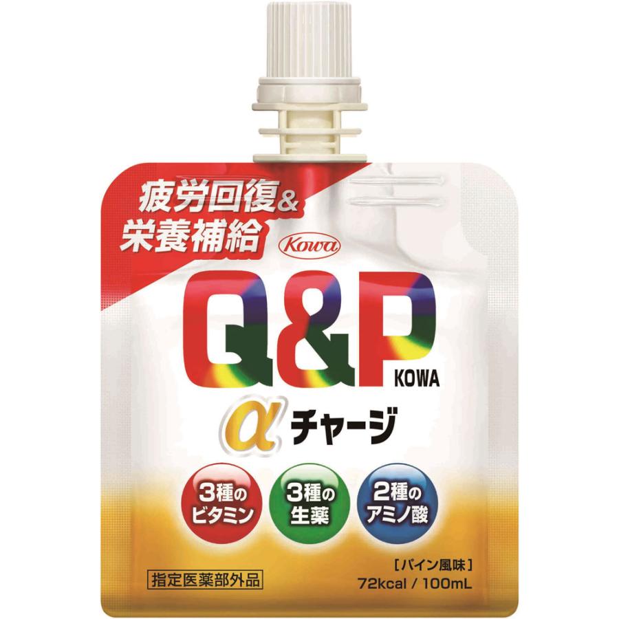 市場 医薬部外品 キンヨーファイト3000ゼロ 病中病後 滋養強壮 虚弱体質 肉体疲労 100ml×10本 市場 医薬部外品 キンヨーファイト3000ゼロ 病中病後 滋養強壮 虚弱体質 肉体疲労 100ml×10本