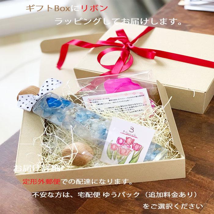 ハーバリウム誕生石color1月から6月ウッドキャップ0ml 誕生日フラワーイラスト 入浴剤セットギフト プレゼント 001 9 花屋 心一つ 通販 Yahoo ショッピング
