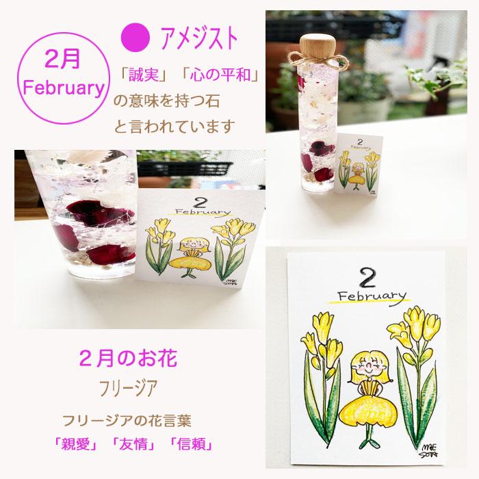 新作入荷 新品 ハーバリウム誕生石color1月から6月ウッドキャップ0ml 誕生日フラワーイラスト 入浴剤セットギフト プレゼント Aynaelda Com