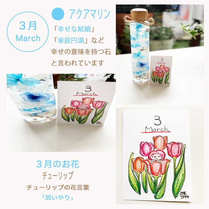定休日以外毎日出荷中 ハーバリウム誕生石color1月から6月ウッドキャップ0ml 誕生日フラワーイラスト 入浴剤セットギフト プレゼント Aynaelda Com