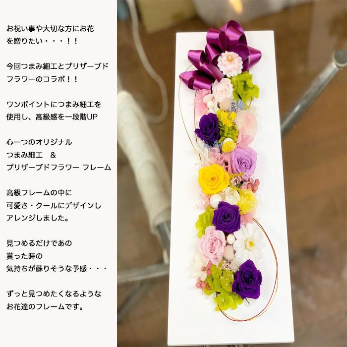 バラ 花束 ちりめん 和風 薔薇 つまみ細工 ブーケ 記念 ギフト