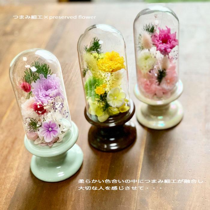 お供え プリザーブドフラワー 仏花 つまみ細工 お彼岸 いろはあかり 