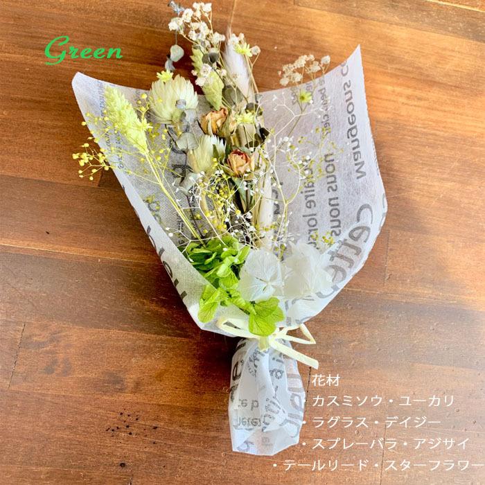 ドライフラワー ブーケ 花束 スワッグ おしゃれ 壁掛け インテリア  