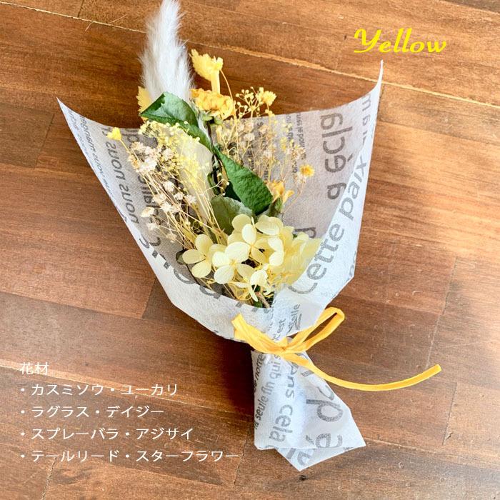 ドライフラワー★可愛いスワッグ★ブーケ インテリア装飾　癒し♪ ドライフラワー ブーケ Airy アイリ― スワッグ 飾り 雑貨 インテリア
