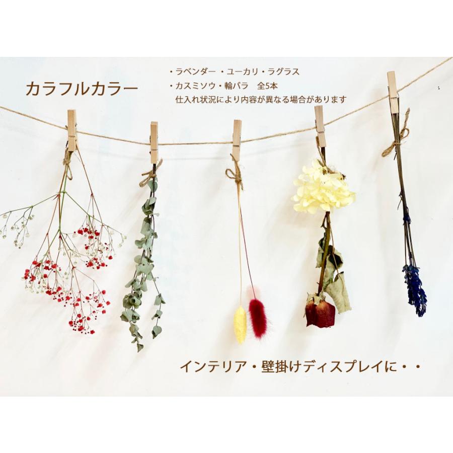 ドライフラワー スワッグ ガーランド❁1045カラフル 花束 ギフトプレゼント ドライフラワー ガーランド ブーケ 花束 スワッグ おしゃれ 壁掛け