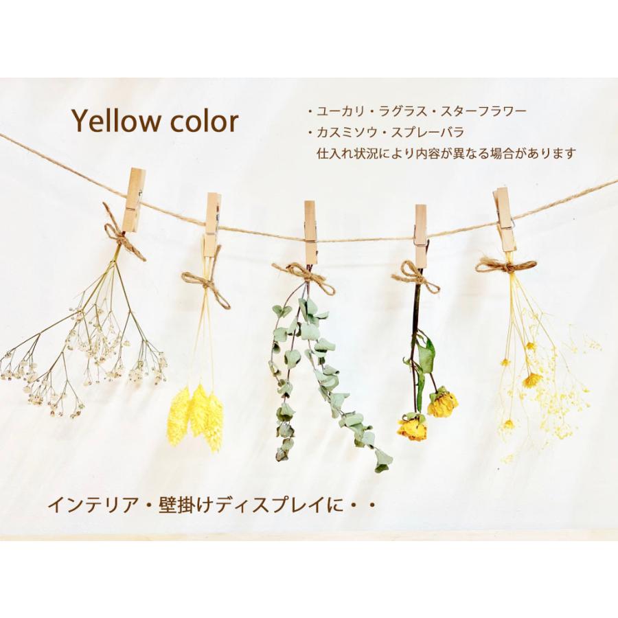ドライフラワーガーランド ミニガーランド4colorブーケ 花束 スワッグ