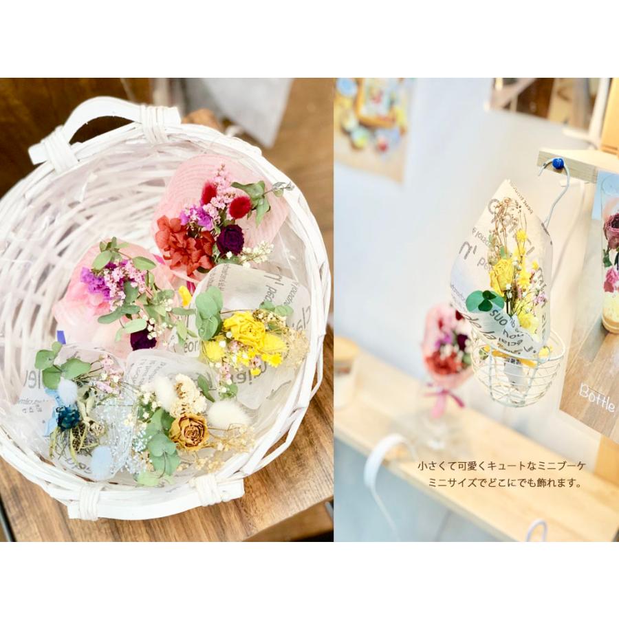 ドライフラワーミニブーケ 1000円ぽっきり 花束 スワッグ おしゃれ
