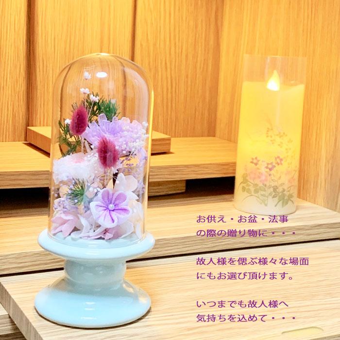 お供え プリザーブドフラワー 仏花 ガラスドーム 仏壇花 つまみ細工