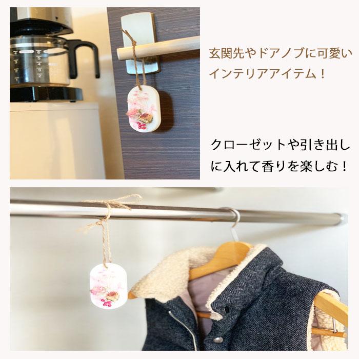 アロマワックスサシェ プチギフト 2個セット 天然アロマ アロマ