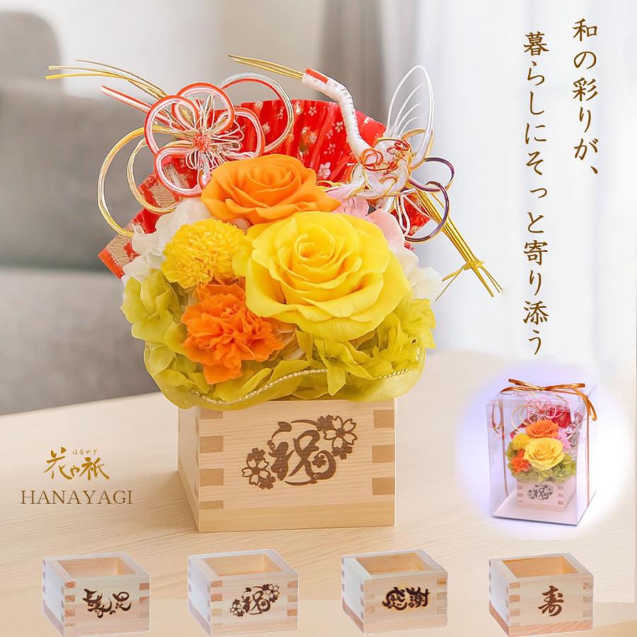 フラダンス ハワイアンリボンレイ 傘寿 米寿　長寿祝い 誕生日　プルメリア付き フラダンス ハワイアンリボンレイ 傘寿 米寿 長寿祝い 誕生日