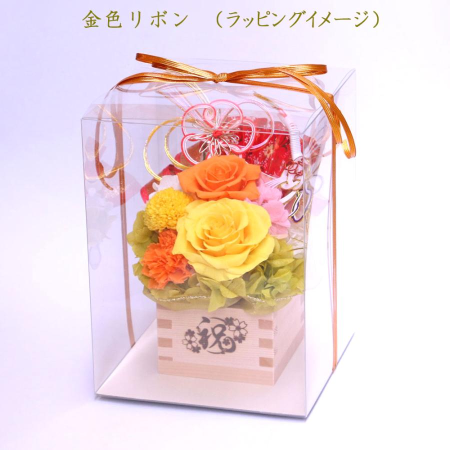 開店祝い お花 プリザーブドフラワー 周年祝い プレゼント ギフト