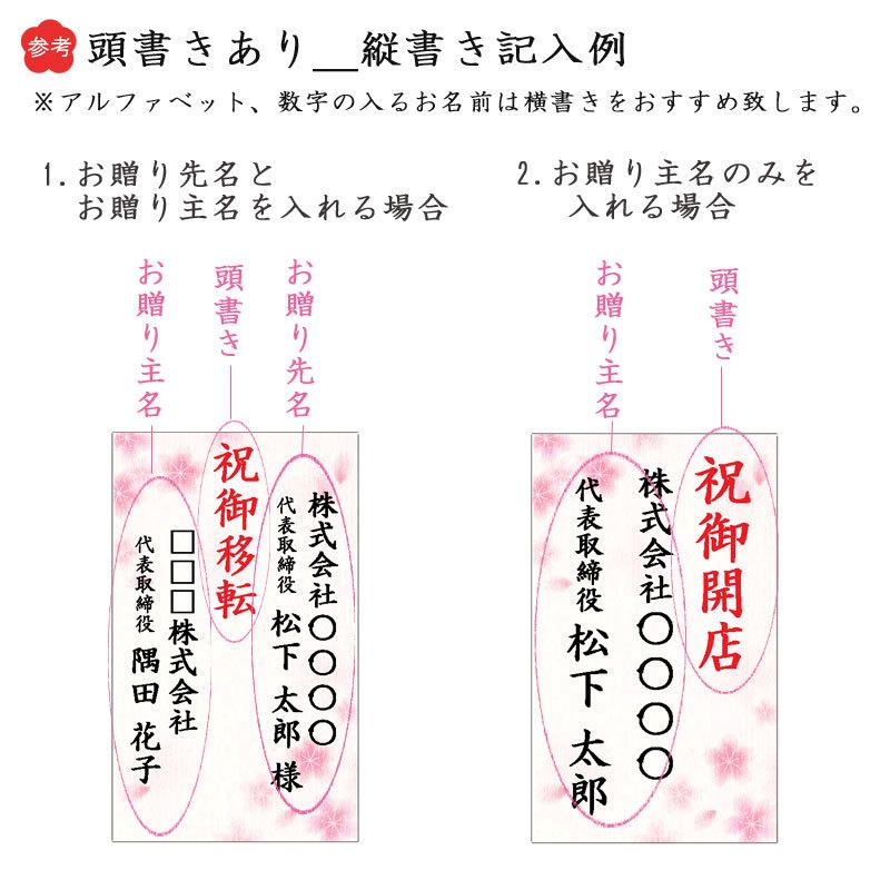 開店祝い お花 開業祝い 移転 周年記念 プリザーブドフラワー ギフト プレゼント 贈り物 花 ケース入 益々繁盛 枡 晄耀2 こうよう 紫色 py 花や祇 通販 Yahoo ショッピング