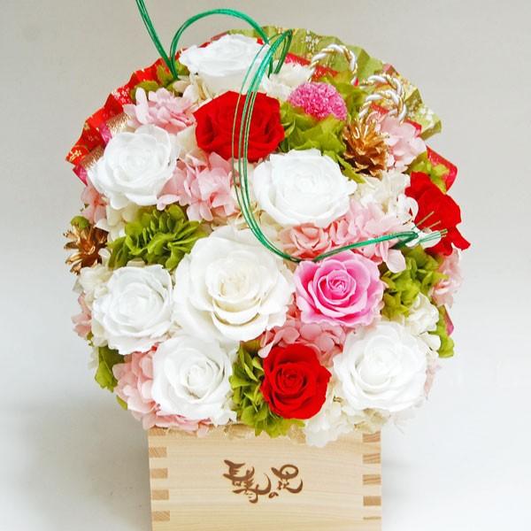 お1人様1点限り プリザーブドフラワー ギフト 白寿 99歳 百寿 100歳 祝い 贈り物 長寿の花 誕生日 プレゼント 枡フラワー 白耀 はくよう 送料無料 Nicmosul Org