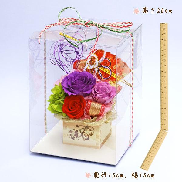 古希 70歳 喜寿 77歳 祝い プリザーブドフラワー ギフト プレゼント 贈り物 お花 誕生日 ケース入 枡フラワー 紫流2 しりゅう y 花や祇 通販 Yahoo ショッピング