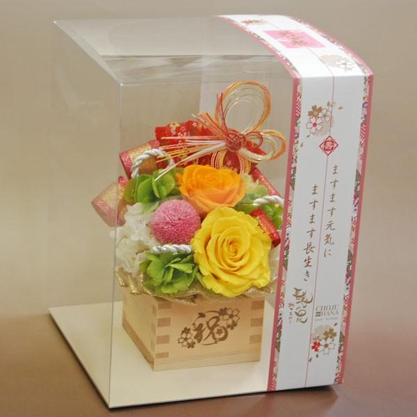 プリザーブドフラワー 傘寿 80歳 米寿 歳 卒寿 90歳 祝い 贈り物 長寿の花 誕生日 プレゼント ケース入 枡フラワー 睦季 黄色 むつき y 花や祇 通販 Yahoo ショッピング